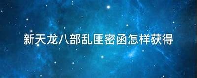 《深圳天龙八部私服被立案调查，相关责任人面临法律后果》